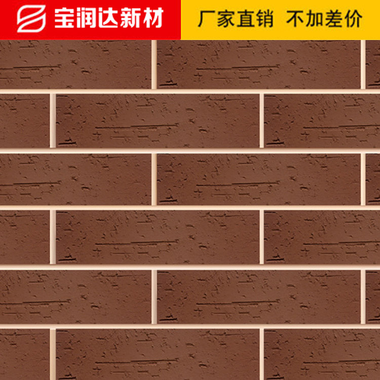 劈開(kāi)磚軟瓷 劈開(kāi)磚軟瓷